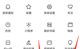 苹果手机没有今日头条极速版邀请码?