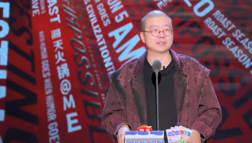 《吐槽大会》范志毅免费观看软件有哪些
