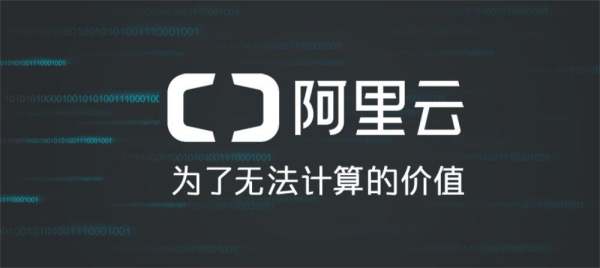 阿里云盘不限速真的吗