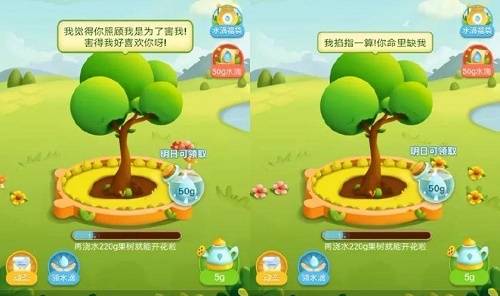 多多果园种树送水果是真的吗