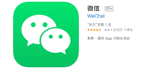 微信9.0在哪下载