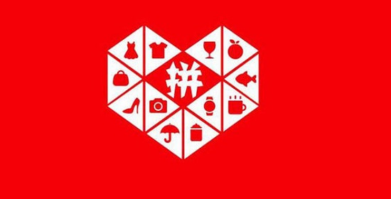 拼多多领500元红包是真的吗