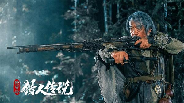 免费看《兴安岭猎人传说》影视app推荐