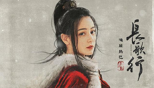 长歌行小说全文免费阅读软件