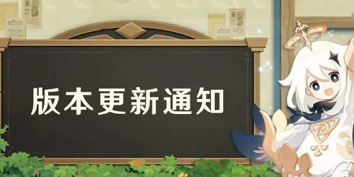 原神1.5版本新增成就有哪些