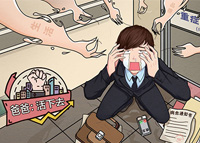 《爸爸，活下去》6月16日安卓上线