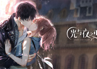 《光与夜之恋》6月24日全平台公测