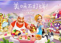 《舌尖上的小镇》6月24日全渠道首发