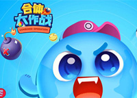 《合体大作战》8月2日正式首发 打击感与合成完美融合