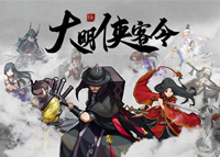 《大明侠客令》奥运游历商店说明