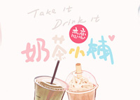 《恋恋奶茶小铺》秘密商店咒语（兑换码）