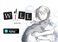 《WILL：美好世界》手游9月2日免费上线