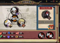 《古今江湖》二周年版本9月7日更新