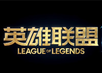 英雄联盟手游9月15日新增测试说明