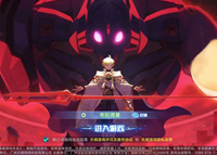 《奥拉星》IOS机型异常显示说明