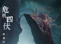 《地下城堡3: 魂之诗》10月20日正式开启公测