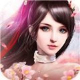 不灭仙典手机版