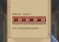 动物江湖开局怎么选