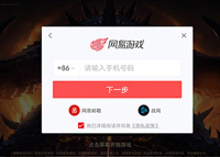 《暗黑破坏神:不朽》11月29日开启精英试炼测试