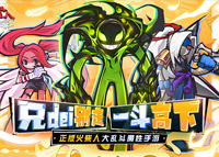 《逗斗火柴人》12月30日正式公测 唯一正版IP授权手游