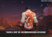 英雄联盟手游快爆福利 打卡许愿赢虎年限定皮肤Q币