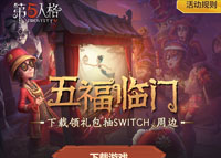 好游快爆礼包码兑换失败的情况怎么回事