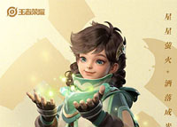 《王者荣耀》新英雄桑启已上线体验服