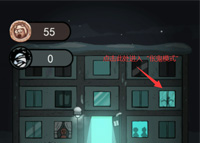 《猛鬼宿舍》更新伥鬼模式