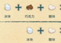 晚安森林冰块获取攻略