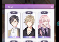 筑梦公馆礼物好感大全