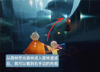 光遇雨林抱头先祖在哪里