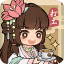 大唐逆袭记手机版