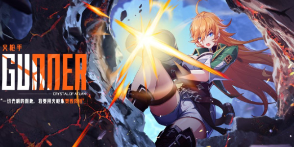 晶核火枪手转职任务