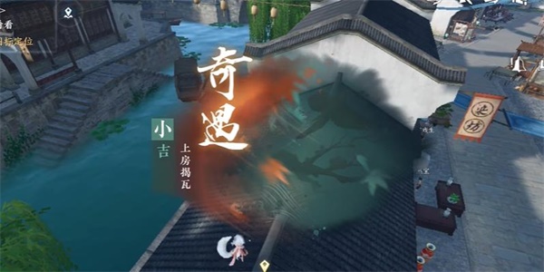 逆水寒手游穷途末路奇遇攻略