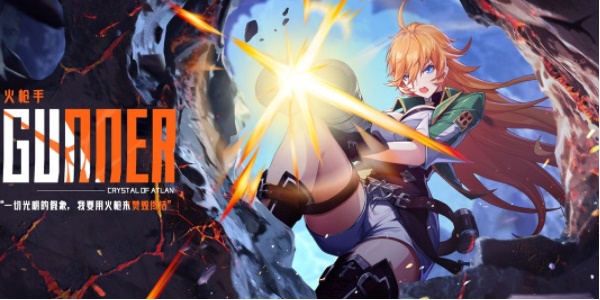 晶核火枪手介绍