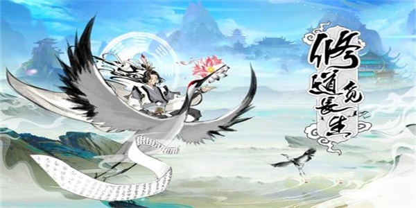 寻道大千兑换码大全