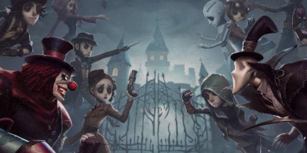 第五人格兑换码大全