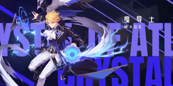 晶核魔导士介绍