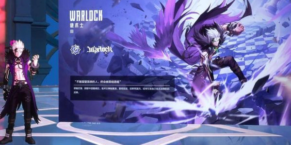 晶核诡术士怎么加点