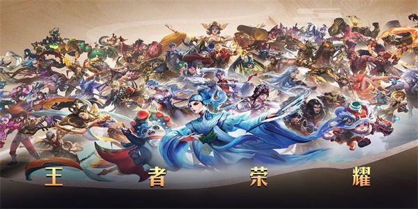 王者荣耀怎么认证高校