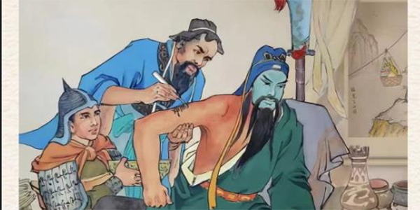 进击的汉字刮骨疗毒怎么过