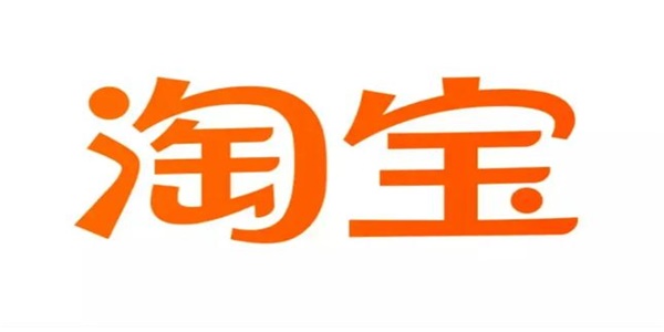 淘宝静心守护有什么用