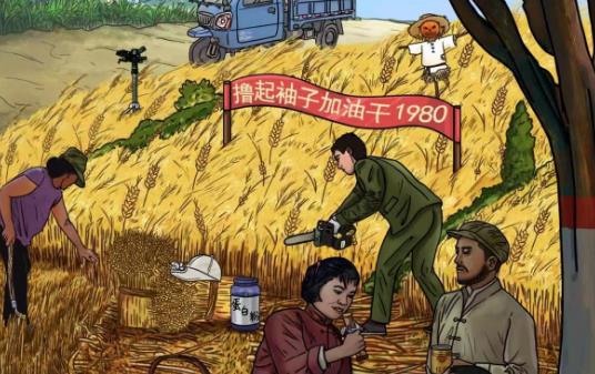 文字玩出花收麦子通关攻略