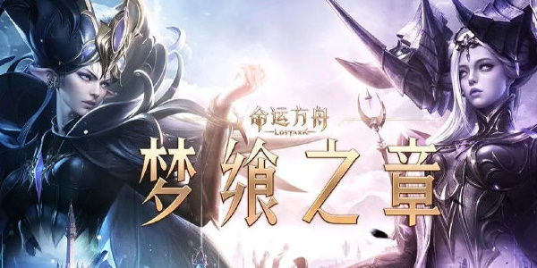 命运方舟粗糙的铁矿石获取