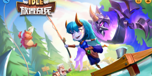 放置奇兵兑换码7月