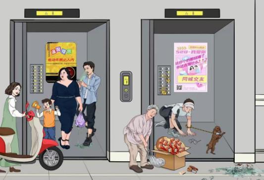 文字玩出花血压飙升四通关攻略