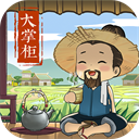 叫我大掌柜最新版