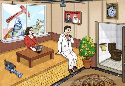 文字玩出花富得流油七通关攻略