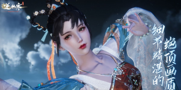 逆水寒手游夺命之财怎么触发