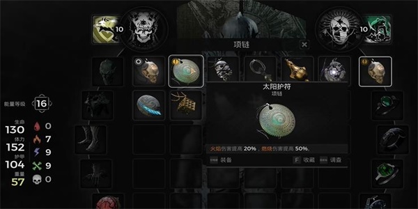 遗迹2蜡封戒指怎么获得